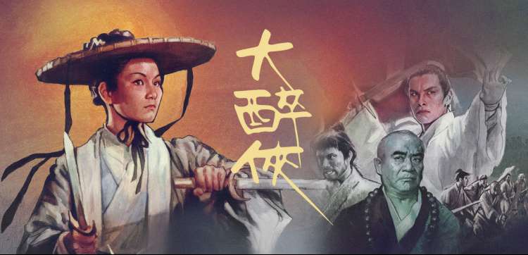 热播推荐-星辰之巅 热血动漫