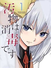 密室逃生 悬疑短剧封面