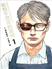 乡村爱情之新传 短剧封面